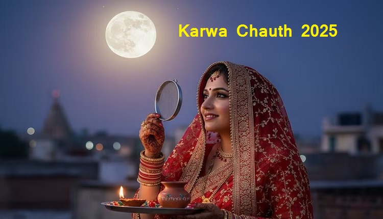 Karwa Chauth 2025