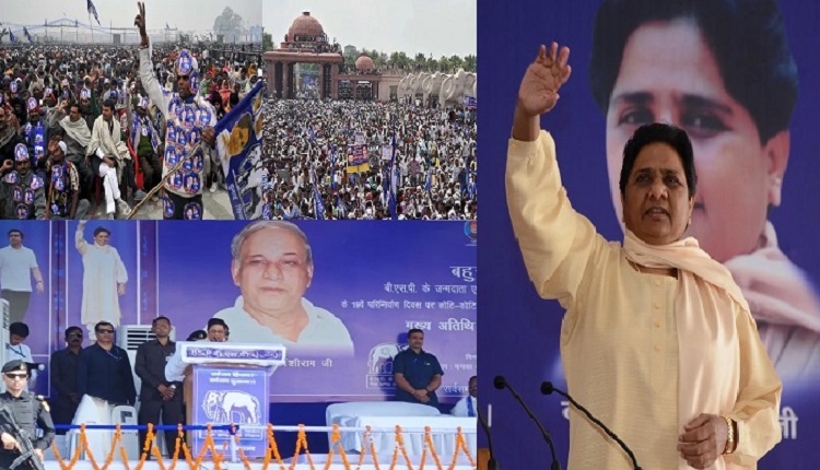 mayawati-railly
