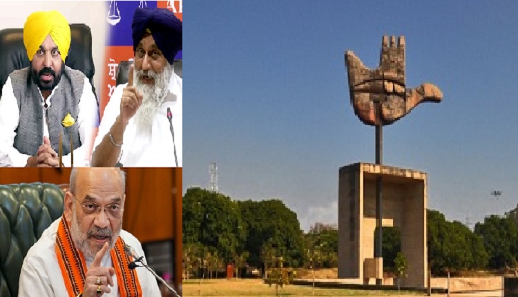 Chandigarh, Article 240