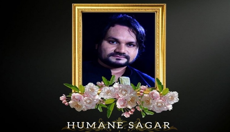 Humane Sagar death
