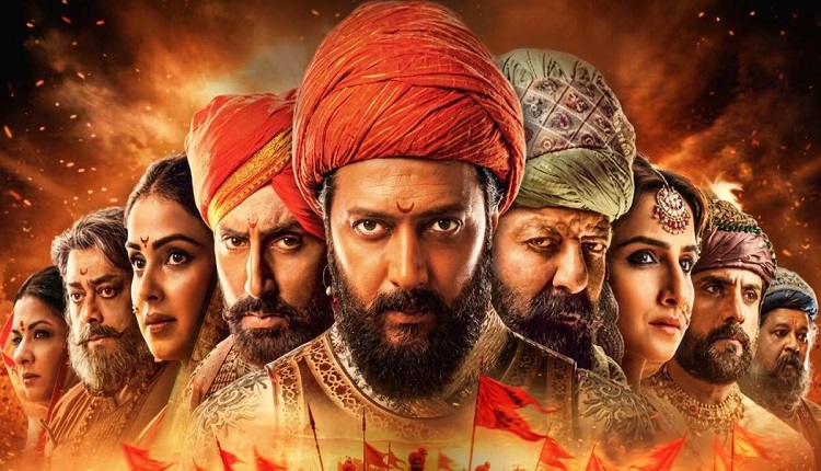 Raja Shivaji Box Office Collection Day 1