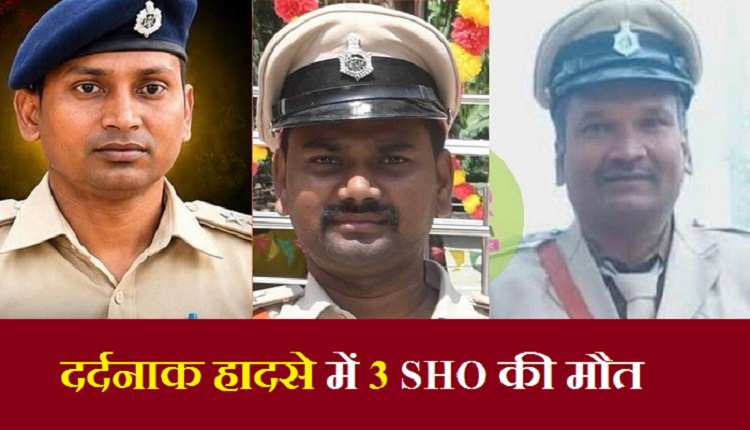 Bihar road accident