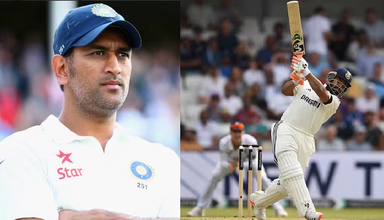 dhoni-pant