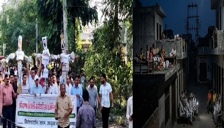 Haryana Electricity Strike