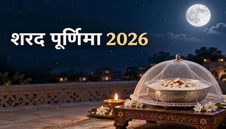 sharad-purnima